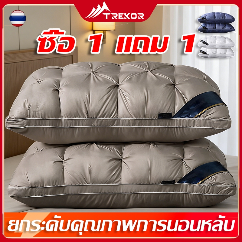 🔥ซื้อ1แถม1🔥หมอนหนุน pillow หมอน หมอนโรงแรม 5ดาว 1000g หมอนหนุนเพื่อสุขภาพ  ของแท้ ป้องกันไรฝุ่น นุ่ม สบาย หมอนโรงแร