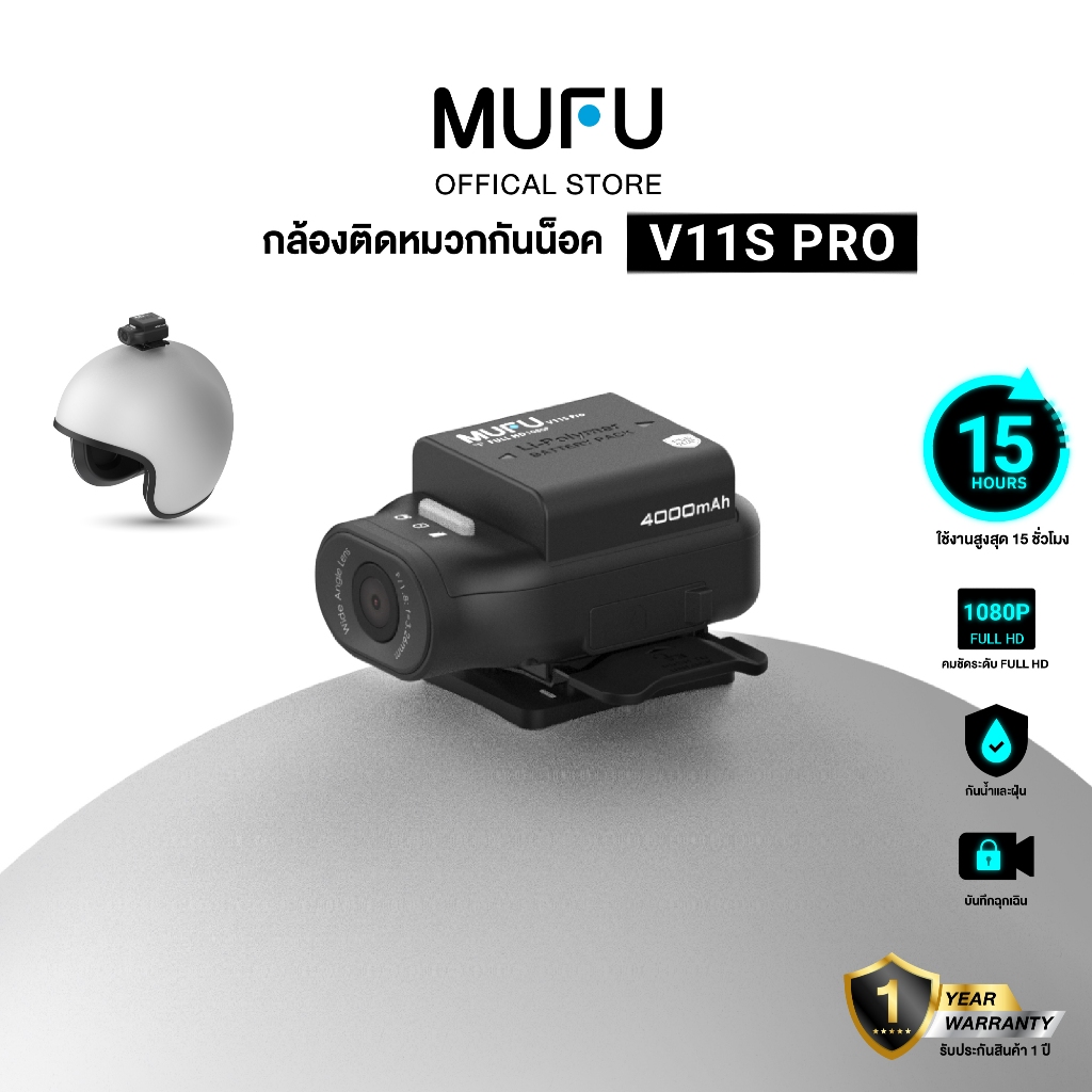 MUFU V11S PRO กล้องติดหมวกกันน็อก ใช้งานต่อเนื่อง15ชม  กล้องติดรถยนต์ กันน้ำ IP66 Wifi 1080P รับประก