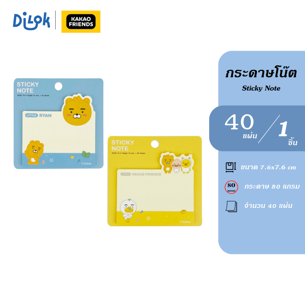 KAKAO FRIENDS กระดาษโน้ตมีกาวในตัว สามารถนำมาใช้ใหม่ได้ ลาย Ryan Aprach Muzi KK811