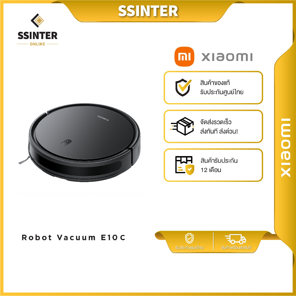 [ศูนย์ไทย] Xiaomi Robot Vacuum E10C หุ่นยนต์ดูดฝุ่นอัจฉริยะ