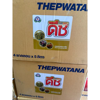 โมสาท ดีซ ขนาด 5 ลิตร│เทพวัฒนา ตราปลาคู่│ธาตุอาหารเสริมพืช ฮอร์โมนพืช (ฟื้นต้นหลังเก็บเกี่ยว ใบเขียวเข้ม มันวาว)