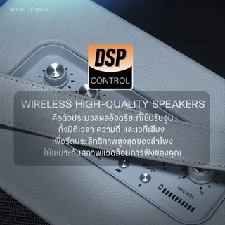 EasyandPerfect Lonzuer Forward 160W ลำโพงบลูทูธ พร้อมไมค์ รับประกัน 1 ปี