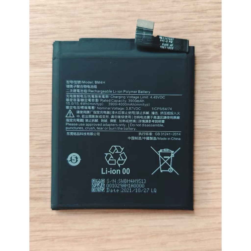 แบตเตอรี่ XiaoMi Mi 9 Pro แบตเตอรี่สำหรับ Xiao Mi 9 Pro Mi 9 Pro Mi9 Pro battery BM4H 4000MAh รับประ