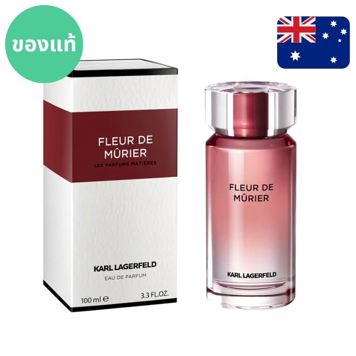 แท้จากออสเตรเลีย น้ำหอมกล่องซีล Karl Lagerfeld Fleur De Murier EDP 100ml ดูรูปจริง+รีวิวปัดซ้าย