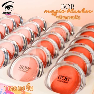 [Hot🔥] Bob Moist and Smooth Blusher ปัดแก้มป๊อป สีคอรัล พวงแก้มดูสดใส no.5007b
