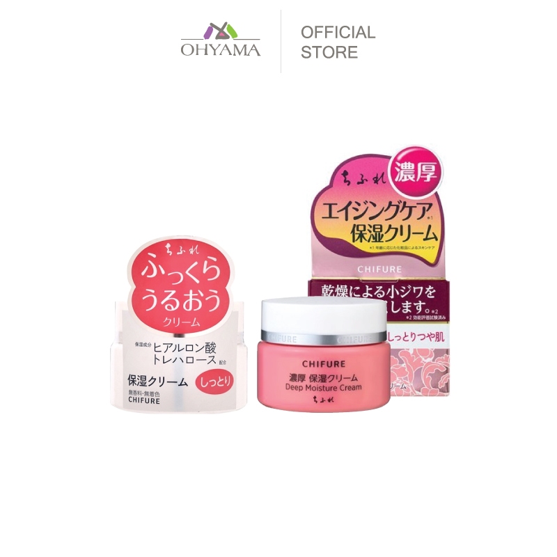 CHIFURE MOISTURE CREAM ชิฟุเระ มอยส์เจอร์ ครีม