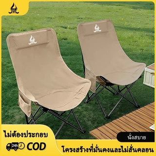 เก้าอี้พับ - จำเป็นสำหรับการตกปลา ตั้งแคมป์ และปิกนิก - รองรับน้ำหนักได้ 300 ตัว -จัดส่งจากประเทศไทย