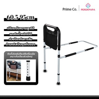 PERDKPAPA  ราวเตียงพยุงตัวช่วยลุก วัสดุสแตนเลส สำหรับผู้สูงอ…