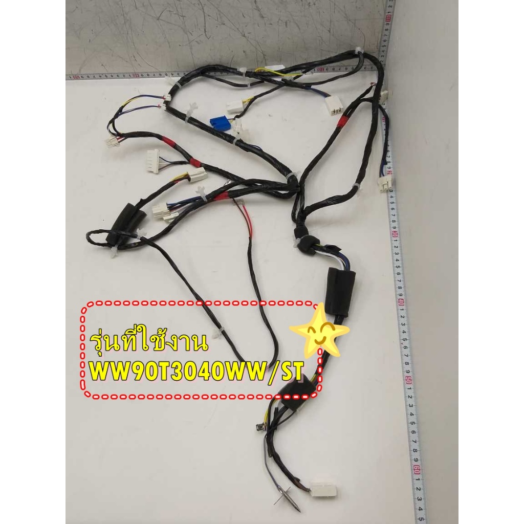 อะไหล่ของแท้/สายไฟเครื่องซักผ้าซัมซุง/SAMSUNG/DC81-01507A/SVC ASSY-M/WW90T3040WW/ST