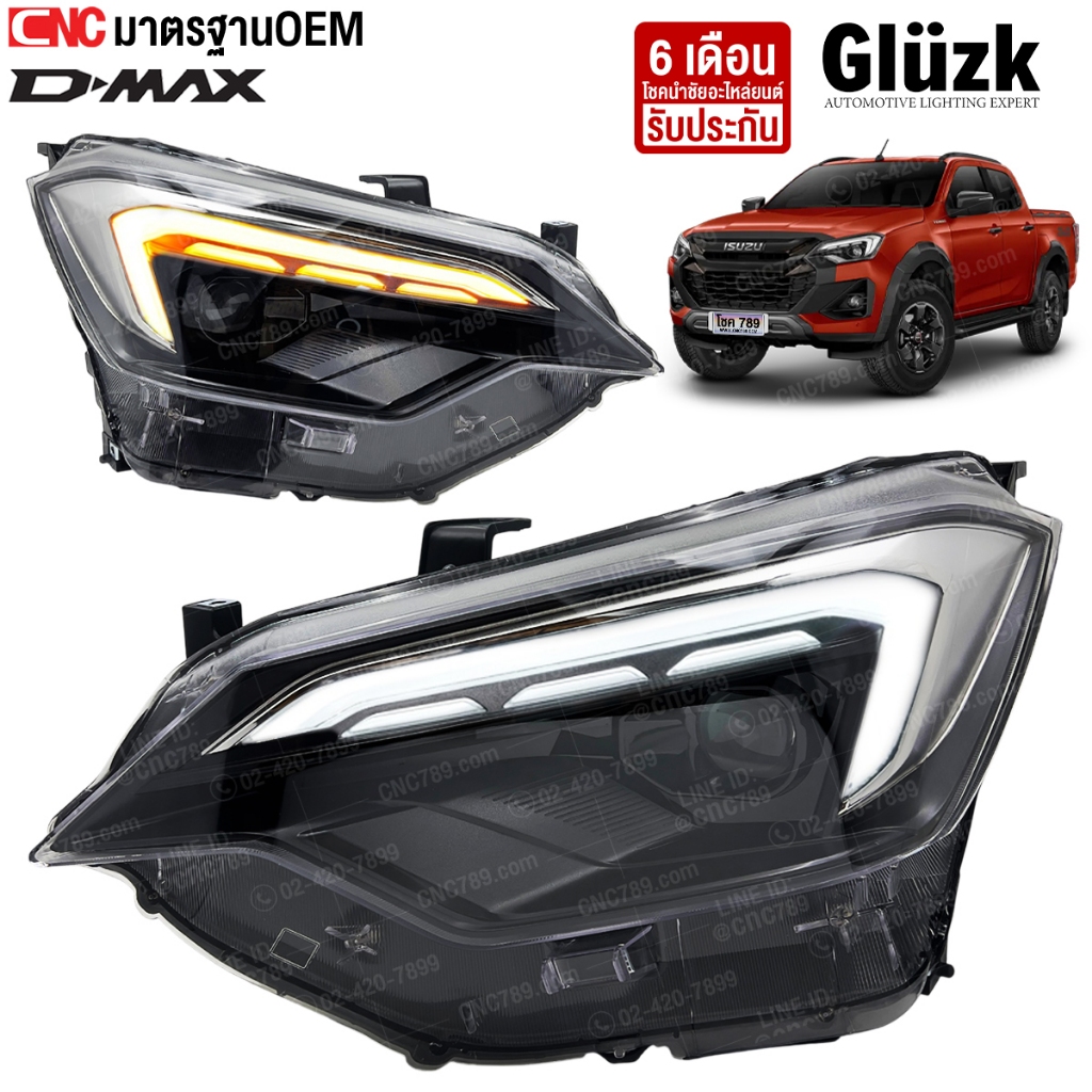 Gluzk ไฟหน้า ISUZU DMAX ปี 2026-2028 ตัวTOP LED โคมดำ (ปี24-28ใส่ได้) อย่างดี มาตรฐานORM
