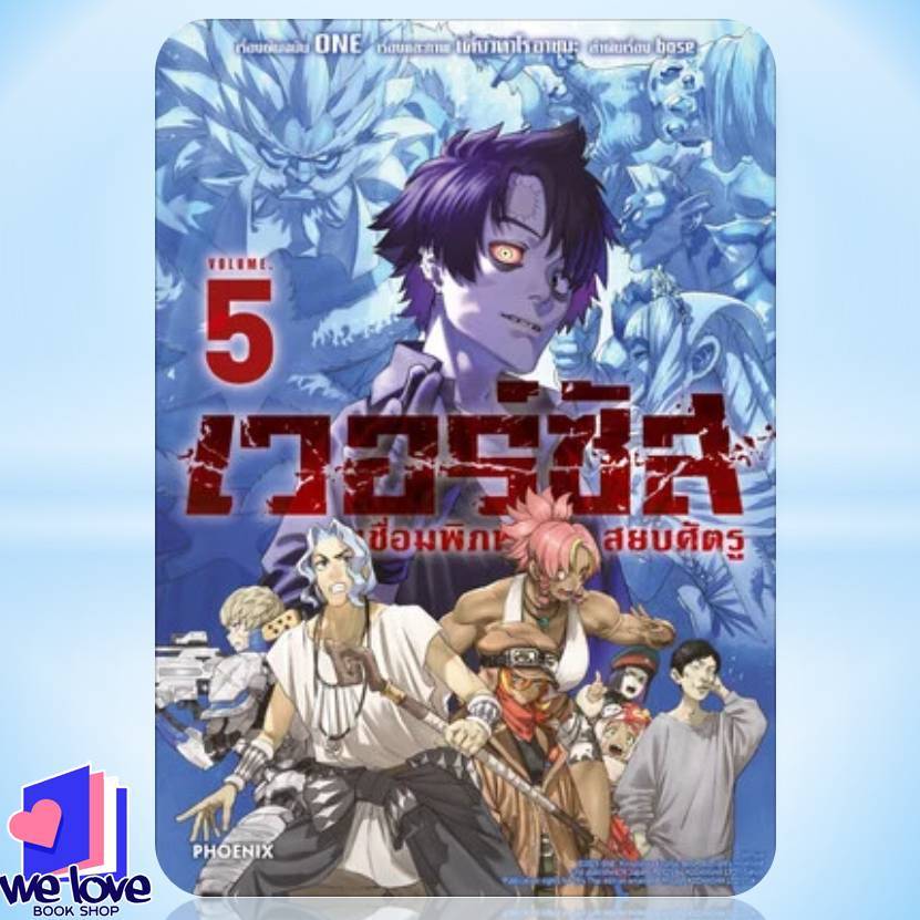 Thumbnail 6