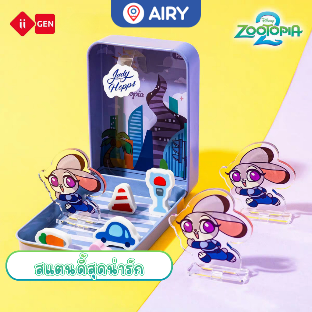 ชุดกล่องยางลบมินิ Zootopia ลิขสิทธิ์แท้ YZ360006 ยางลบก้อนเล็กหลายทรง สแตนดี้จู้ดี้ นิคสะสม(1 ชุด) — صورة 5