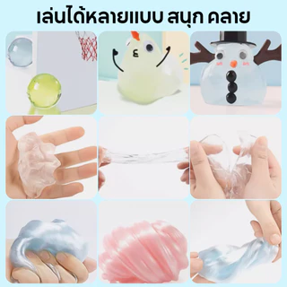 PUTTY SLIME สไลม์ฉีกได้ เนื้อสัมผัสไม่เหนียวเล่นสนุก ดินน้ำมันปลอดภัย หลายวิธีเล่น