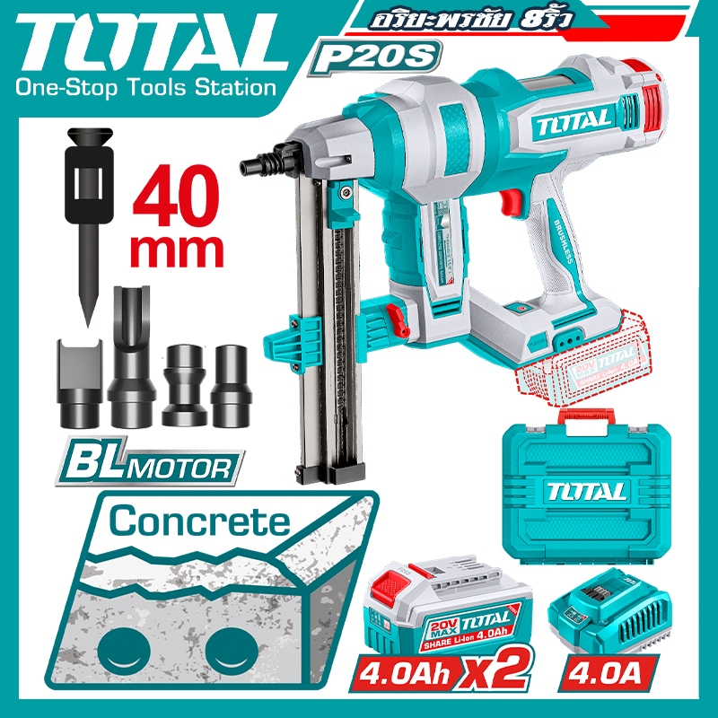 Total เครื่องยิงตะปู คอนกรีต 19 - 40 มม. ไร้สาย 20V (มอเตอร์ไร้แปรงถ่าน) รุ่น TCNLI9008 / TCNLI9005 ( Concrete Nailer )