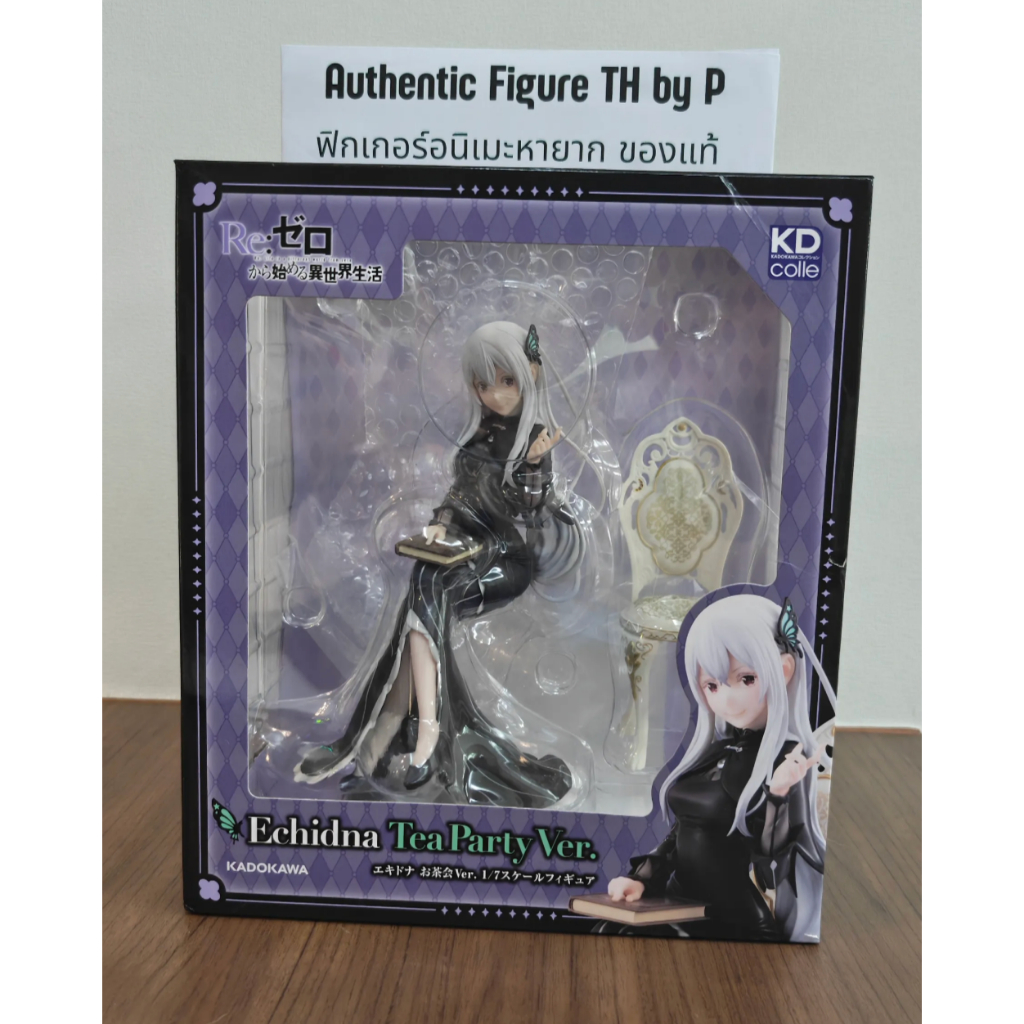 📦 ฟิกเกอร์อนิเมะแท้ มือสอง |  Kadokawa Figure 1/7 Echidna Tea Party