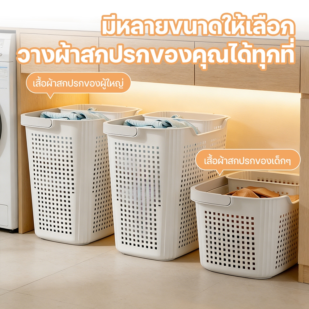 ตะกร้าเก็บของ ตะกร้าจัดเก็บเสื้อผ้า ตะกร้าอเนกประสงค์ ทรงมินิมอล ระบายอากาศได้ มีหูหิ้ว สำหรับนักเรียน ออฟฟิศ