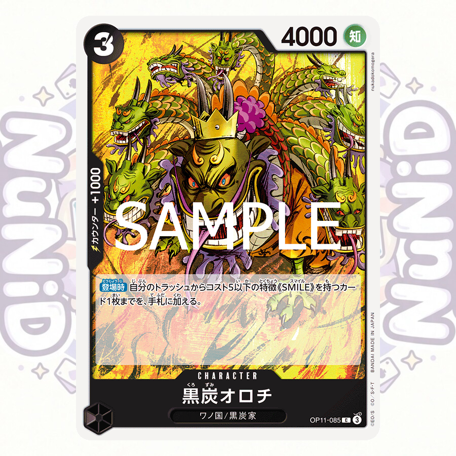 OP11 [C] สีดำ แยกใบ One Piece Card Game การ์ดวันพีช ของแท้ Japan – โปรปัง