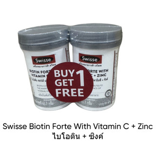 (1แถม1) Swisse Biotin Forte With Vitamin C + Zinc ไบโอติน + ซิงค์  60 เม็ด บำรุงผมโดยเฉพาะ#608275