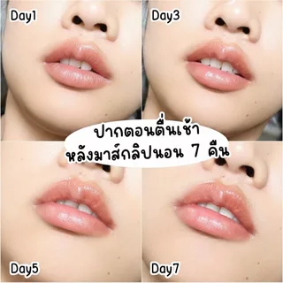 ลิปแคร์เซรั่ม MIHADA Lip Care Serum SPF50+PA++++ 2.2 กรัม