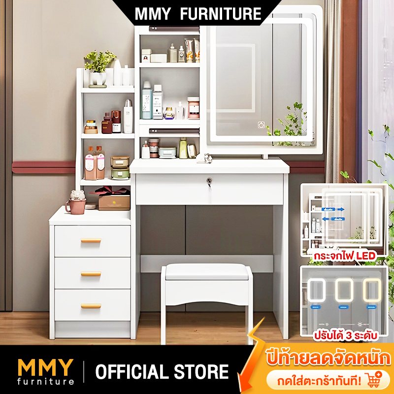 MMY【ถูกสุดใน  ทุกแพลตฟอร์ม】โต๊ะเครื่องแป้ง โต๊ะแต่งหน้า กระจกLEDบานเลื่อนพร้อมเ สไตล์เกาหลี โต๊ะเคลือบด้วยสารเคลือบกันน้