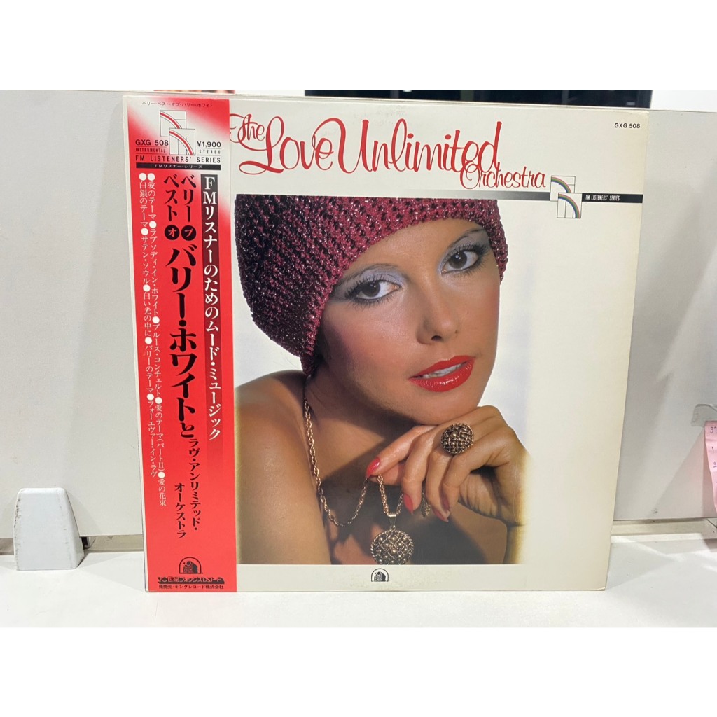 1LPVinyl Records แผ่นเสียงไวนิล The Love Unlimited Orchestra//The Love Unlimited Orchestra  (J10A16)