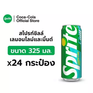 [จัดส่งทั่วประเทศ] สไปร์ทชิลล์ น้ำอัดลม กลิ่นเลมอนไลม์และมิ้นต์ กระป๋อง 325 มล. 24 กระป๋อง (6x4)