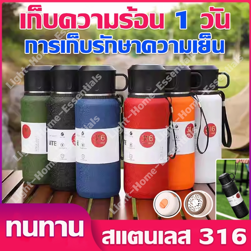 ขวดน้ำ 1000/800/1500ml Smail SUS316 แก้วเก็บความเย็น แก้วน้ำ  แก้วเยติ แก้ว แก้วกาแฟ แก้วพกพา