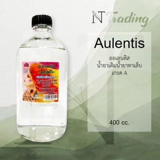 Aulentis Nail Polish Solvent | ออเลนติส ยาเติมน้ำยาทาเล็บ เกรด A | 60, 85, 400 cc