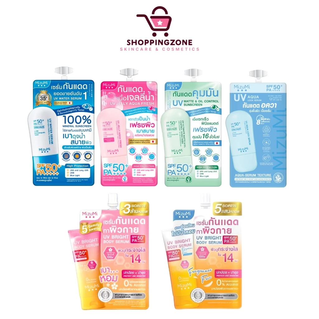 [1 ซอง] [เลือกสินค้า] Mizumi UV มิซึมิ กันแดด เซรั่มกันแดด ผิวหน้า ผิวกาย
