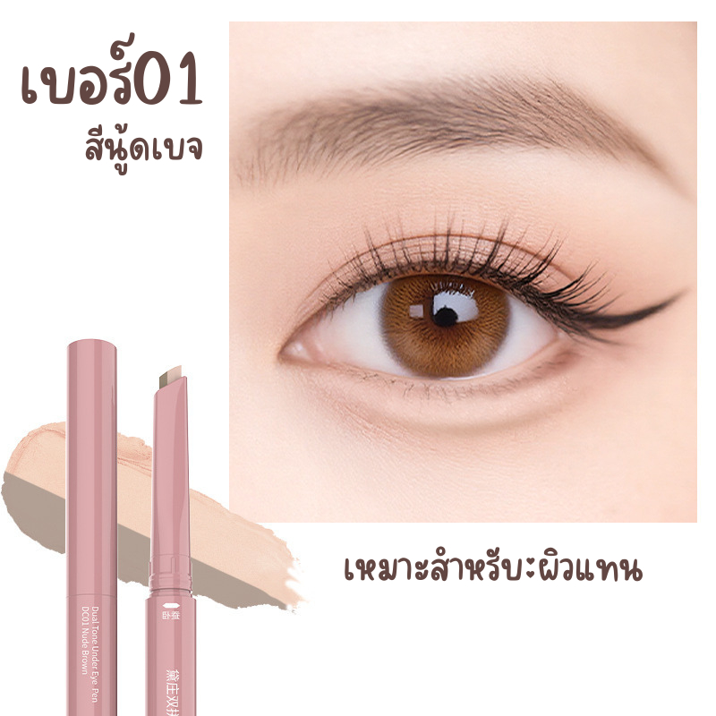 Dezone ปากกาเขียนดอลลี่อาย 2 หัว 2in1รุ่นคริสตัล Huatangzhu เติมไฮไลท์เขียนง่ายดูมีมิติ กันน้ำกันเหง