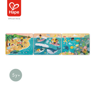 Hape - Ocean Friends Puzzle        ปริศนาเล่าเรื่อง 48 ชิ้น 3 ชุด ไปทะเลกับผองเพื่อน        5Y+