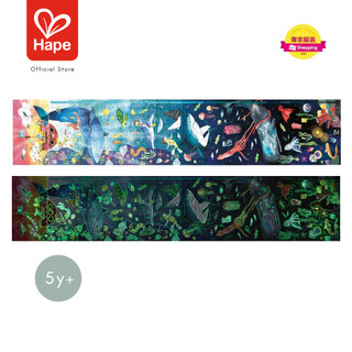 Hape Ocean Life Puzzle 1.5 m – 200-Piece Glow-in-the-Dark Puzzle, 6Y+