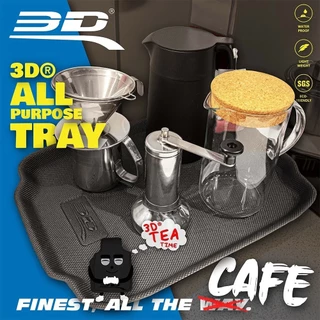 3D ALL PURPOSE TRAY ถาดวางของอเนกประสงค์