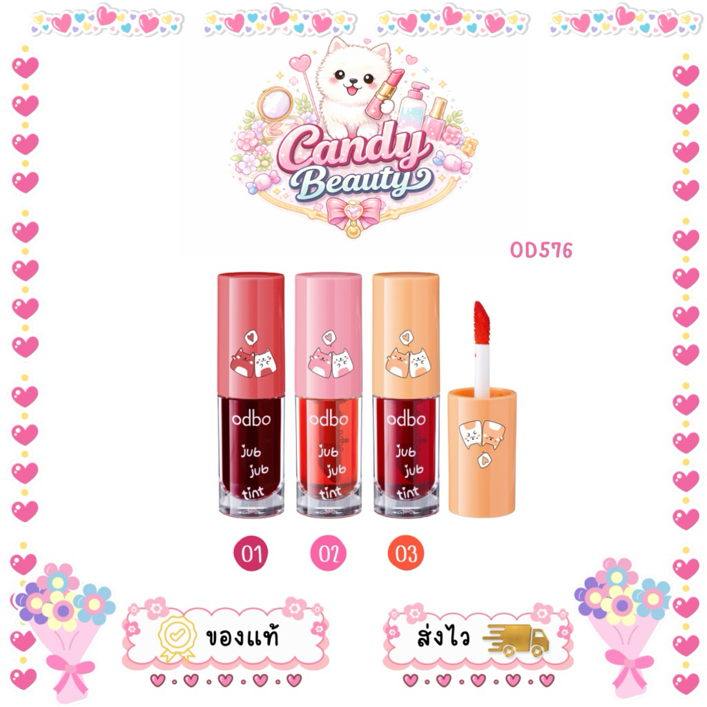 OD576 Odbo Jub Jub Tint ลิปทินท์กำมะหยี่
