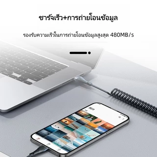 สายชาร์จรถยนต์แบบสปริง 120W USB-C to C รองรับชาร์จเร็ว สำหรับโทรศัพท์มือถือ แท็บเล็ต และอุปกรณ์ในรถ 1ม/2ม