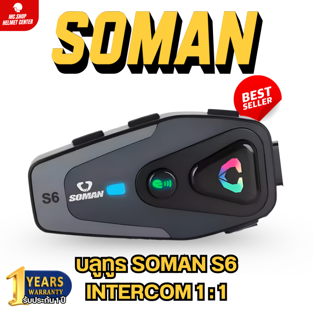 🔥ใหม่สุด🔥Soman S6 บลูทูธหมวกกันน็อค อินเตอร์คอม คุยระหว่างหมวก ฟังเพลง รับสายได้