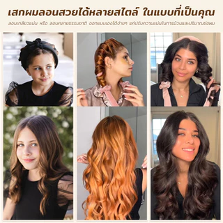 inn โรลม้วนผมไม่ใช้ความร้อน heatless curls โรลม้วนผม ที่ม้วนผม ที่ลอนผมไม่ใช้ความร้อน ผ้านุ่ม ไม่เจ็บหัว ทำผมลอนธรรมชาติ