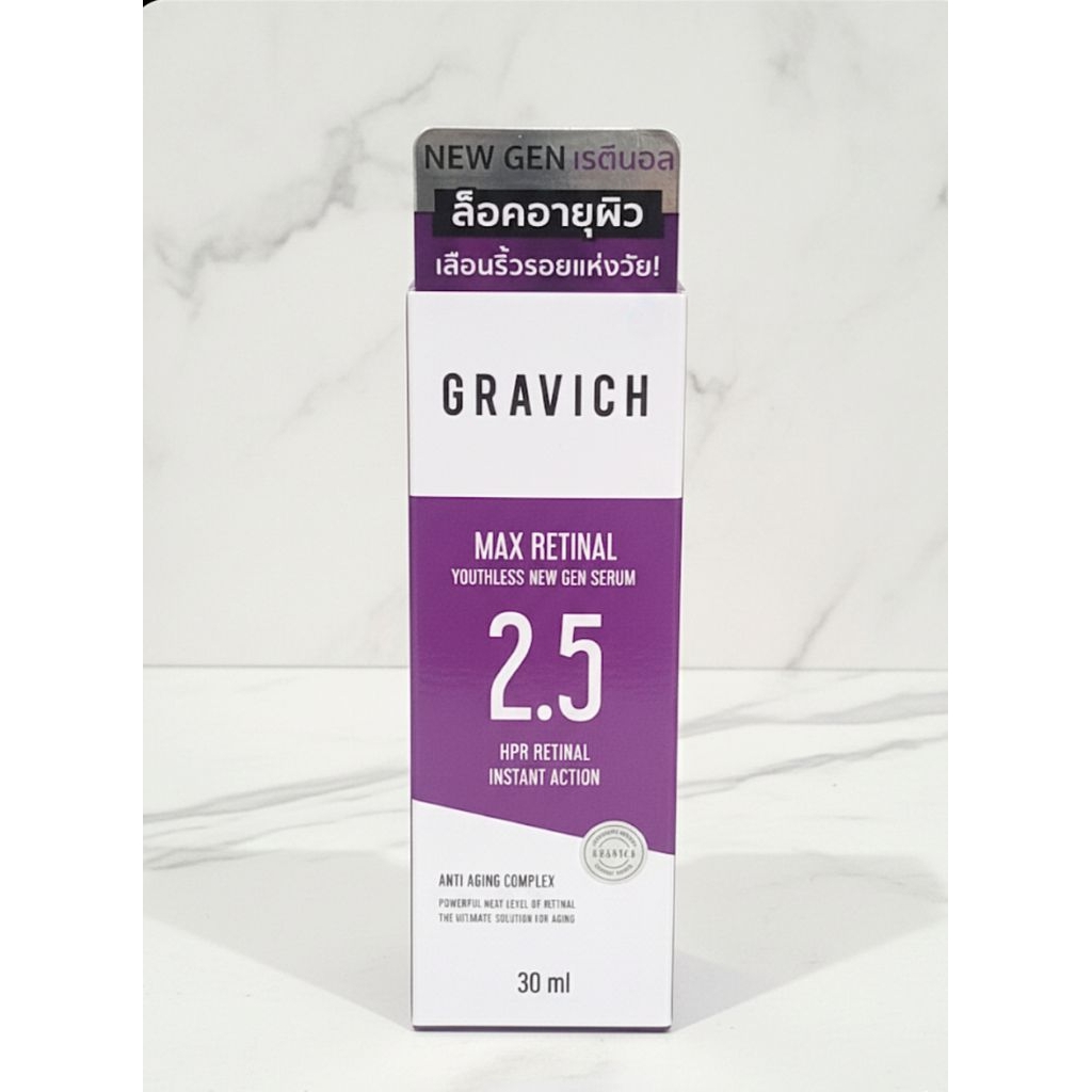 Gravich Max Retinal Youthless New Gen Serum  30 Ml. เป็นเซรั่มสูตรเข้มข้นช่วยลดเลือนริ้วรอยแห่งวัย