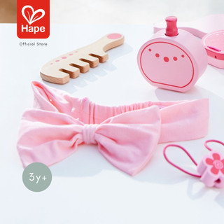 HAPE Beauty Belongings	حقيبة التجميل الصغيرة	3Y+ صورة 6