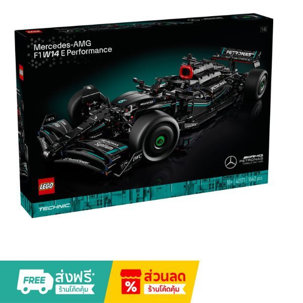 เลโก้ Mercedes-Benz F1 รถแข่งสปอร์ต สำหรับเด็กชาย