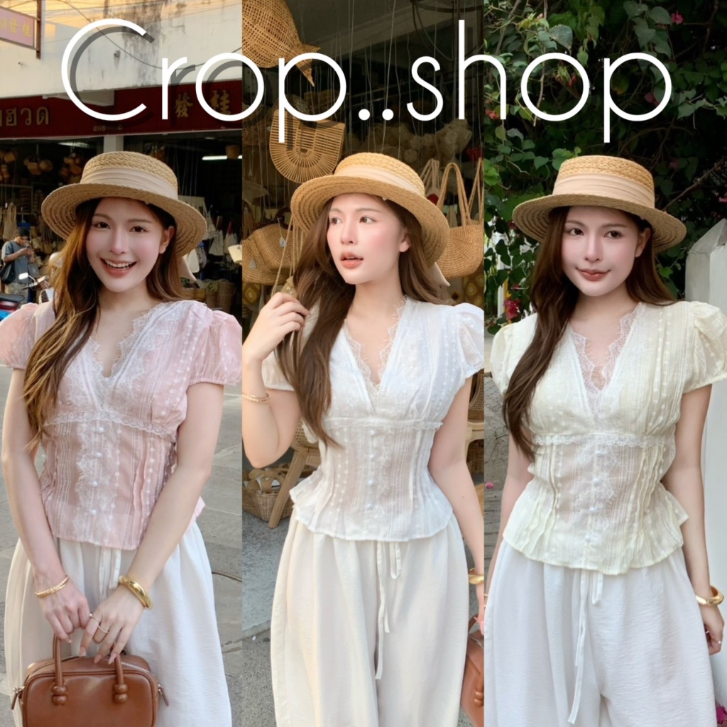 crop..shop เสื้อเเขนตุ๊กตา งานสวยหรู มีความเเซ่บในตัว ลายสวยน่ารัก ใส่ง่ายสบายจ้า