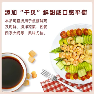 ซีอิ้วขาว ซอสปรุงรส สูตรอาหารทะเล （ 海天海鲜 酱油 ）ขนาด 500ml ตราHaitian รสเค็ม ซอสจิ้ม ซอส ซอสถั่วเหลือง เครื่องปรุงรส