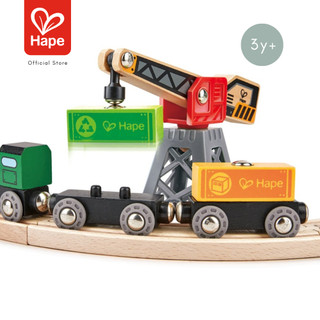 Hape - Busy City Rail Set        รถไฟในเมืองยุ่งเหยิง        3Y+ รูปที่ 6