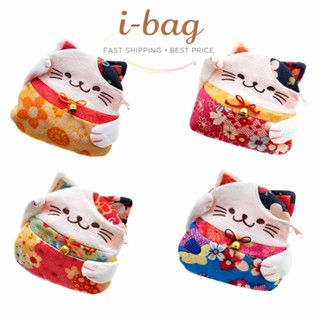* 🇹🇭 พร้อมส่งจากไทย กระเป๋าน่ารัก แมวควักเรียกทรัพย์