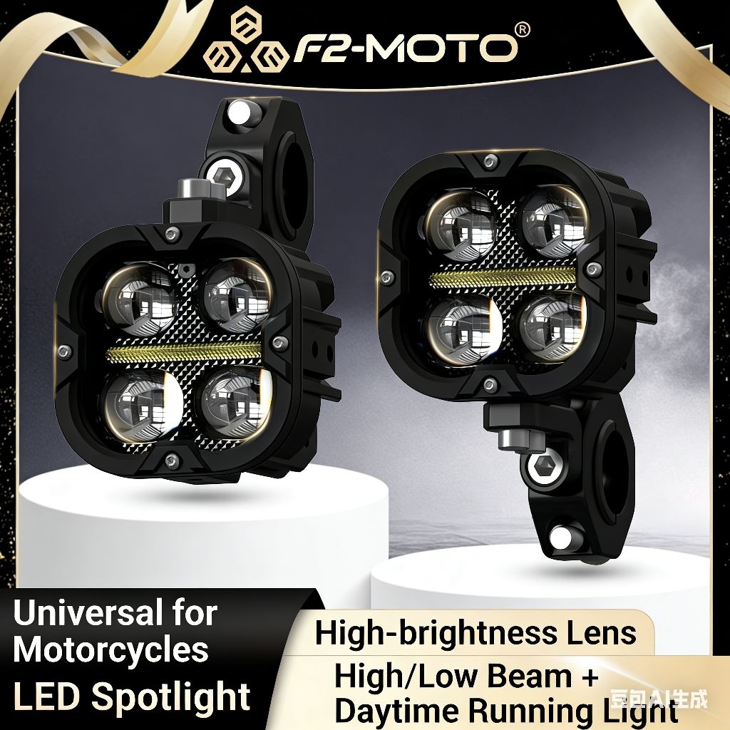 ไฟสปอร์ตไลท์ F2MOTO F43PRO ไฟสปอร์ตไลท์มอเตอร์ไซค์ ไฟตัดหมอก สองสี รับประกัน2 ปี