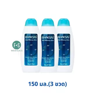 ล็อตใหม่!! Bhaesaj Lotion 150ml เภสัชโลชั่น โลชั่นทาผิว ไวท์เทนนิ่ง สีเขียว, สีชมพู ,สีแดง 150 มล. (1 แพ็ค = 3 ขวด)
