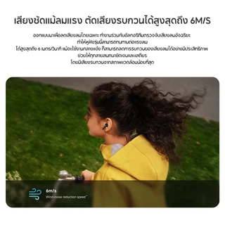 [NEW] Xiaomi Redmi Buds 8 Active Wireless Bluetooth Earphone หูฟังบลูทูธไร้สาย ตัดเสียงรบกวนล้ำลึก เวลาเล่นสูงสุด 30h