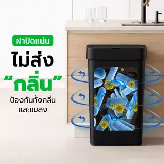 Jesitte ถังขยะอัตโนมัติใหญ่ 50 ลิตร ถังขยะห้องครัว ถ่าน เซนเซอร์อัจฉริยะ เก็บกลิ่น รับประกัน 1 ปี