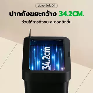 Jesitte ถังขยะอัตโนมัติใหญ่ 50 ลิตร ถังขยะห้องครัว ถ่าน เซนเซอร์อัจฉริยะ เก็บกลิ่น รับประกัน 1 ปี
