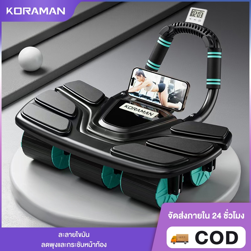 Koraman ลูกกลิ้งบริหารหน้าท้อง ลูกกลิ้งออกกําลังกาย ไม่ต้องติดตั้ง 6 รอบ 6ข้อศอกสนับสนุน ปลอดภัยกว่า